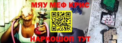 дмт Бердск