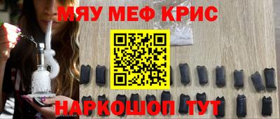 дживик Брянск