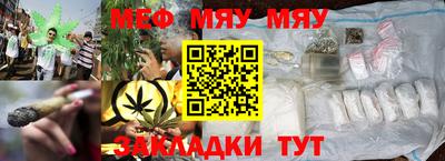 спиды Боровичи