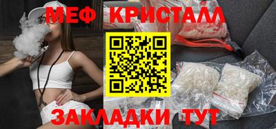 индика Белорецк