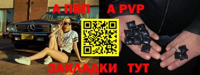 спиды Боровичи