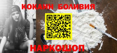 дмт Бердск