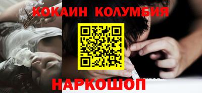 дмт Бердск
