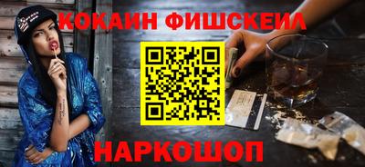 индика Белорецк