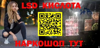 ГАЛЛЮЦИНОГЕННЫЕ ГРИБЫ Белореченск