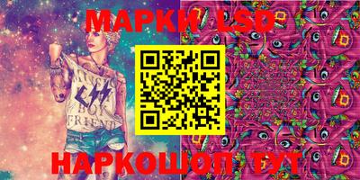дмт Бердск