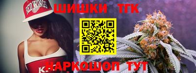 кокаин VHQ Братск