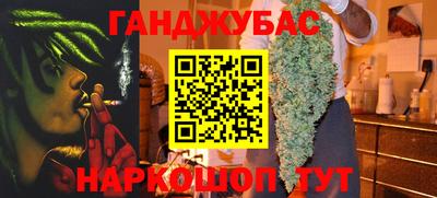 индика Белорецк