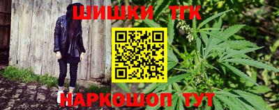 кокаин VHQ Братск