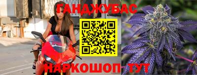 индика Белорецк