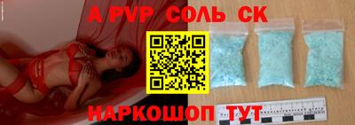индика Белорецк