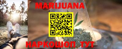 кокаин VHQ Братск