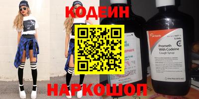 кокаин VHQ Братск