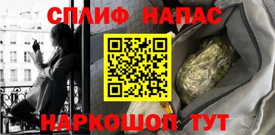 спиды Боровичи