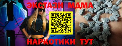 ГАЛЛЮЦИНОГЕННЫЕ ГРИБЫ Белореченск