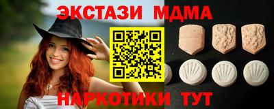 ГАЛЛЮЦИНОГЕННЫЕ ГРИБЫ Белореченск