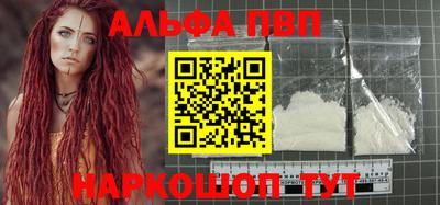 ГАЛЛЮЦИНОГЕННЫЕ ГРИБЫ Белореченск
