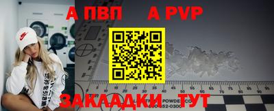 дживик Брянск
