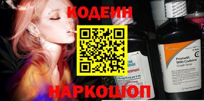 спиды Боровичи