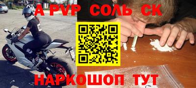 кокаин VHQ Братск