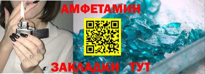индика Белорецк