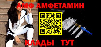 дживик Брянск