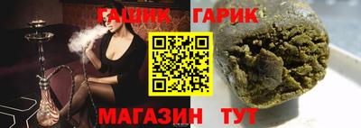 ГАЛЛЮЦИНОГЕННЫЕ ГРИБЫ Белореченск