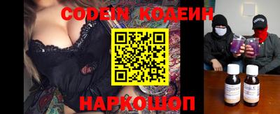 ГАЛЛЮЦИНОГЕННЫЕ ГРИБЫ Белореченск