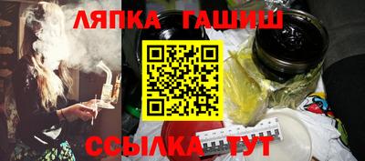 индика Белорецк
