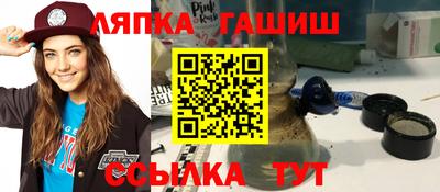 индика Белорецк