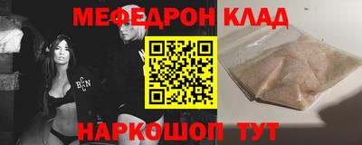 индика Белорецк