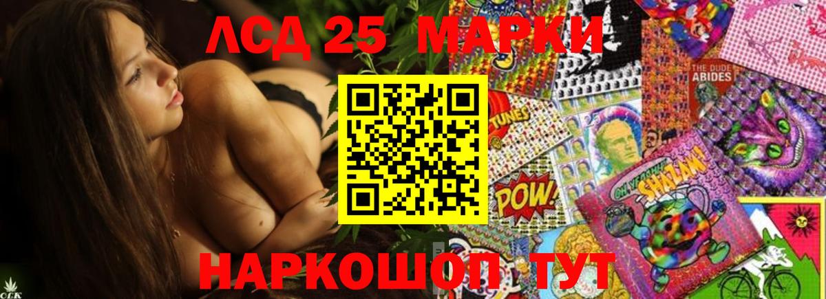 Лсд 25 экстази ecstasy  Вход с VPN  ЛСД экстази  Бердск  LSD-25 экстази кислота 
