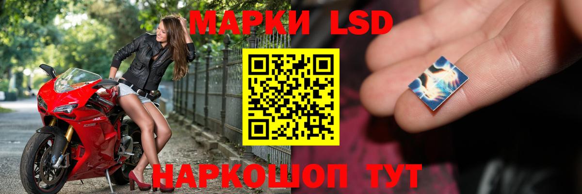 Лсд 25 экстази ecstasy Бердск