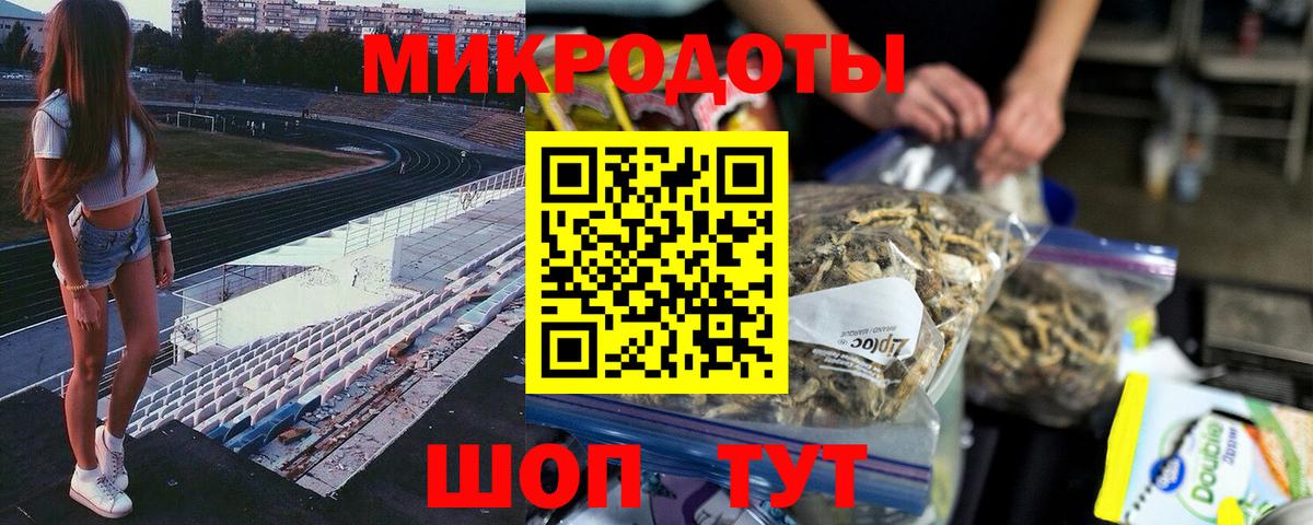 Галлюциногенные грибы Magic Shrooms Бердск