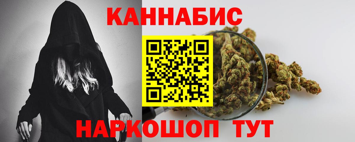 Каннабис Amnesia  Вход с VPN  Бошки марихуана THC 21%  МАРИХУАНА THC 21%  Бердск 
